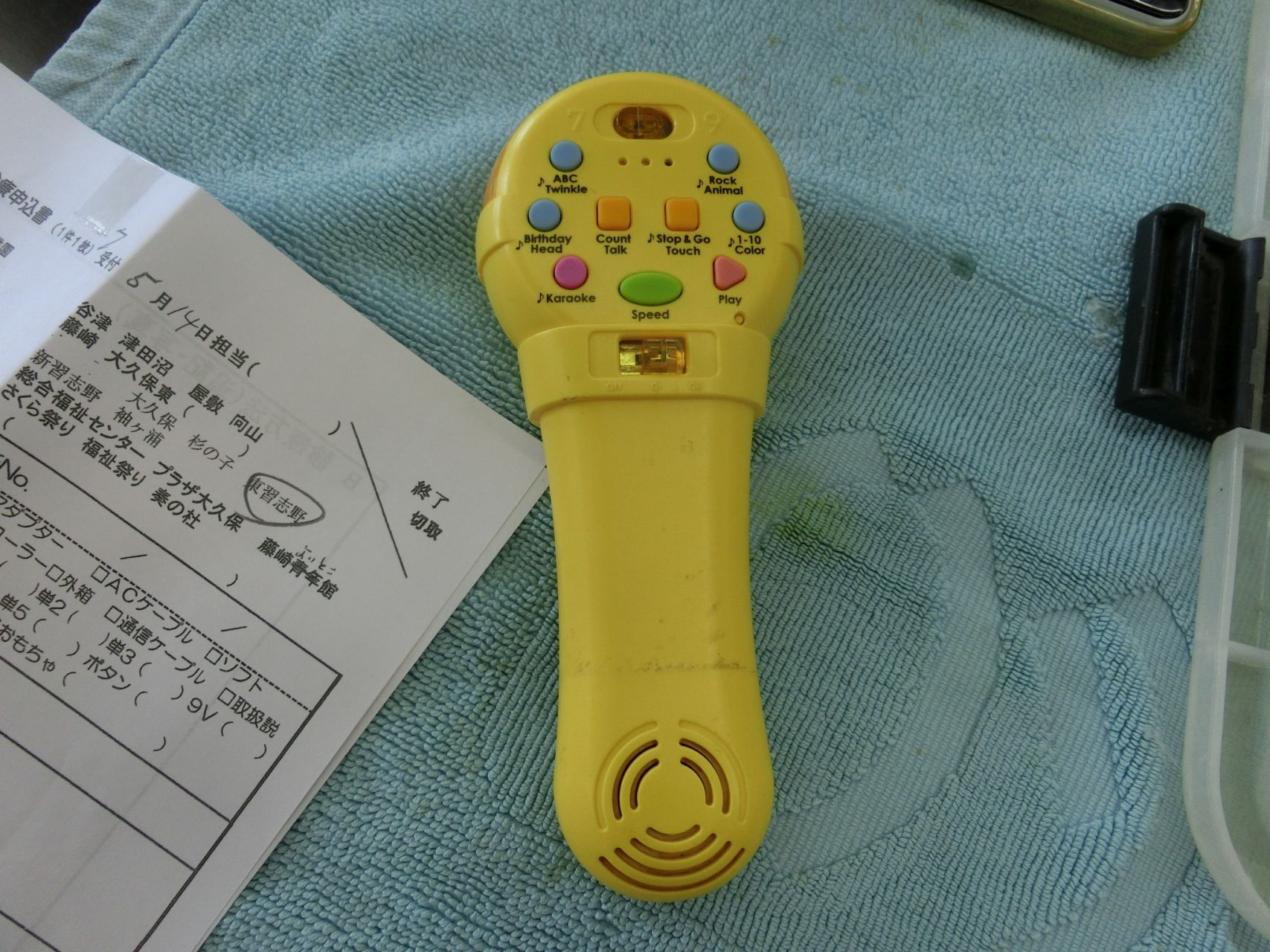 ファイル 252-3.jpg